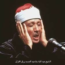 Abdul Basit Abdus Samad